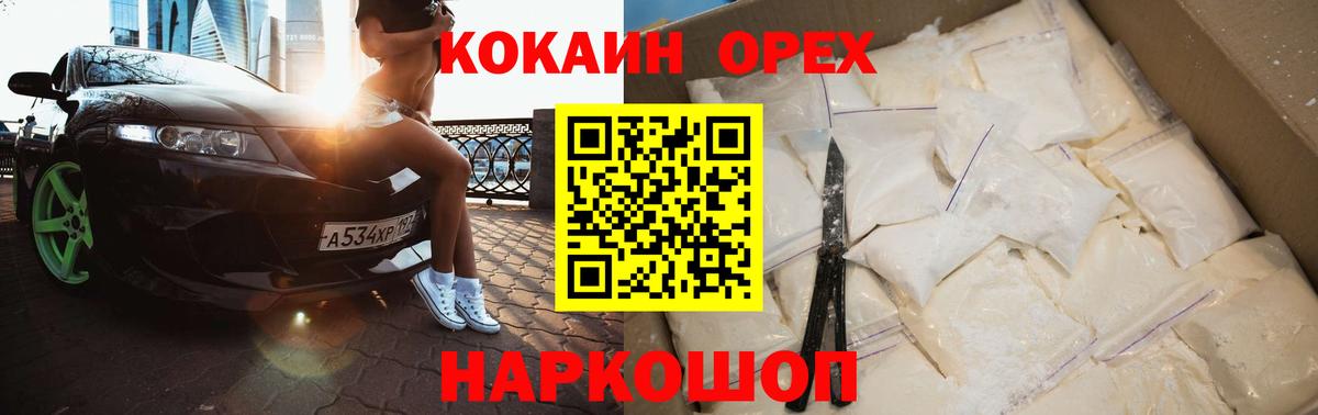 Cocaine Columbia Петрозаводск