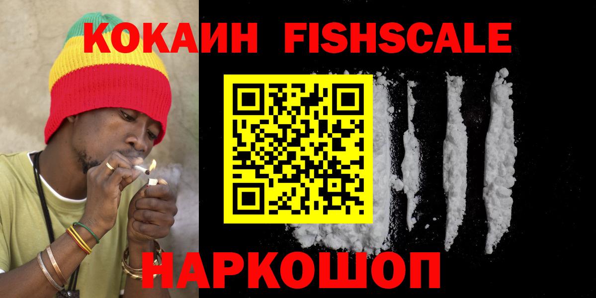 Cocaine  COCAIN 97%  Вход с VPN  Петрозаводск 