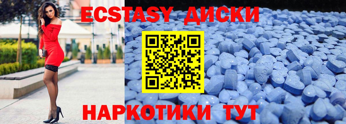 ЭКСТАЗИ VHQ Петрозаводск