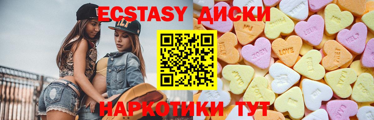 Ecstasy 300 mg  Экстази Punisher  купить закладку  Петрозаводск  Вход с VPN  Ecstasy 