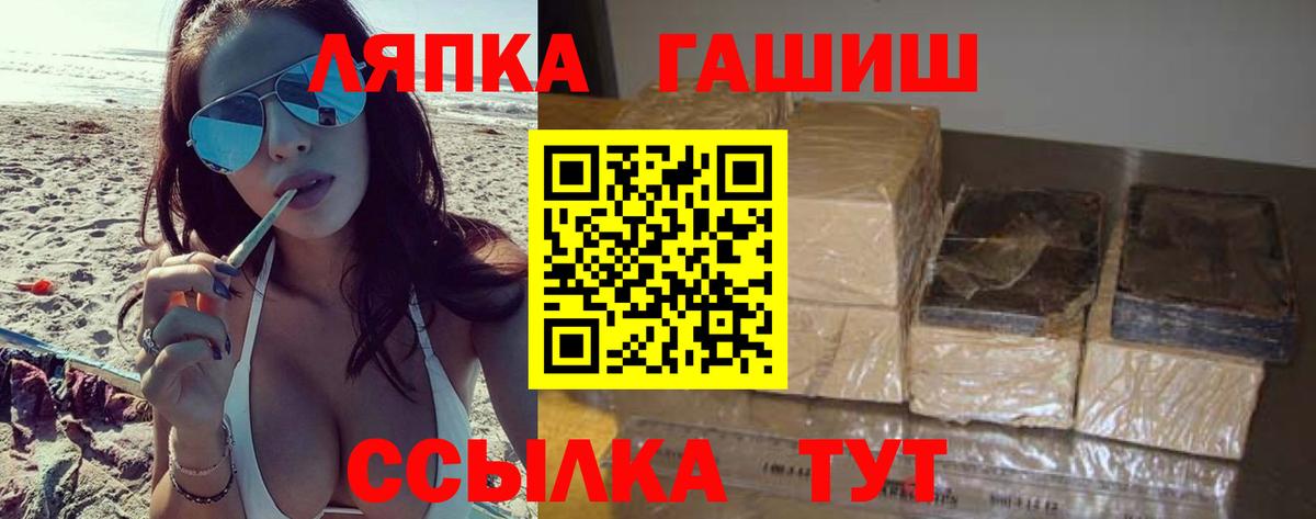 Петрозаводск  ГАШ Premium  ГАШ VHQ  Вход с VPN 
