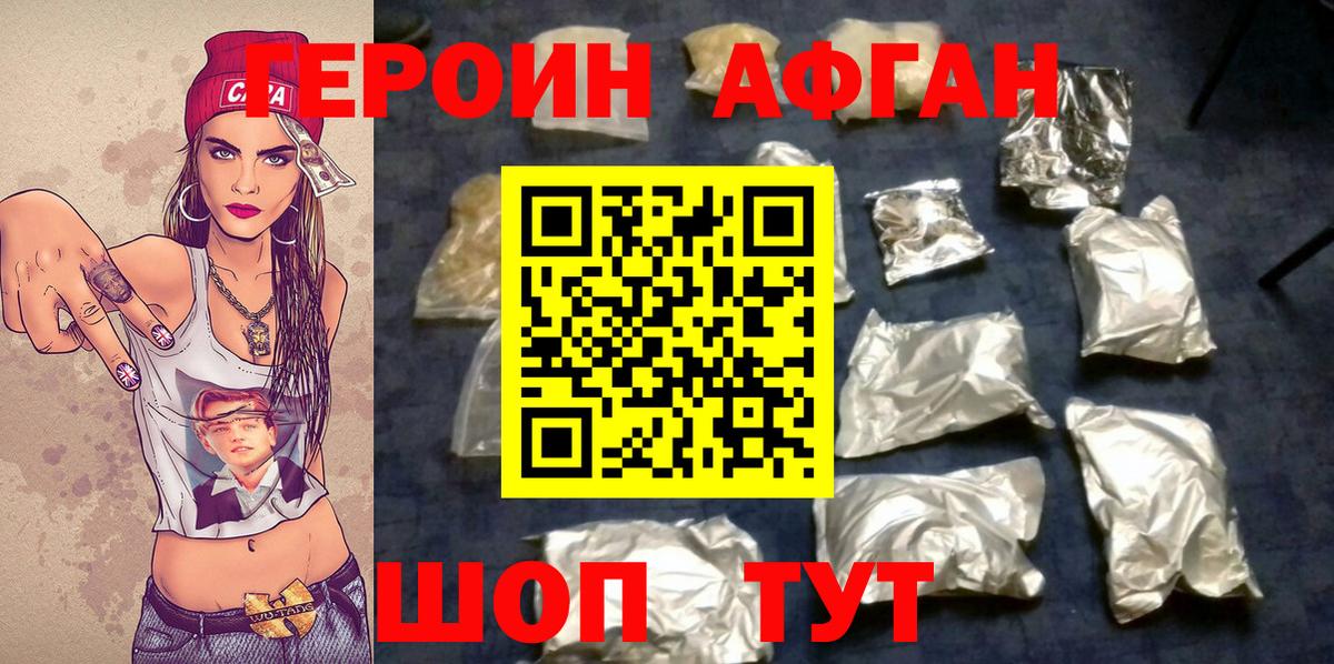 ГЕРОИН VHQ  Вход с VPN  Петрозаводск 
