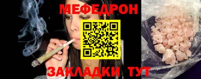 амф Тулун