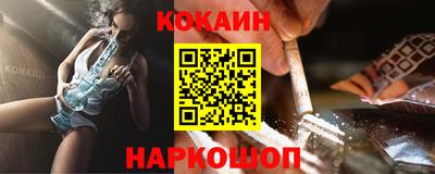 кокаин колумбия Тула