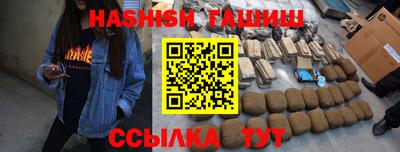 амф Тулун