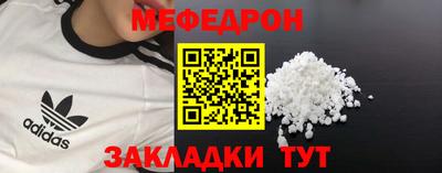амф Тулун
