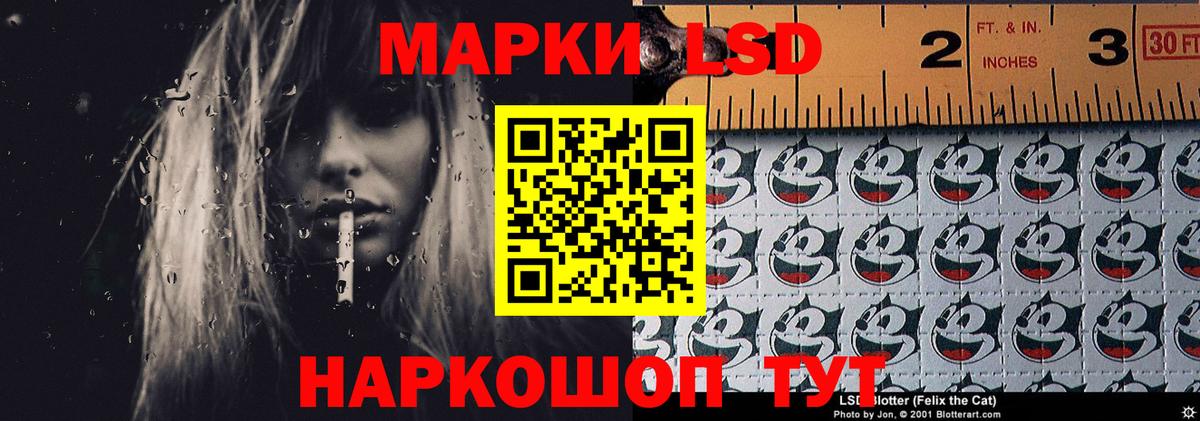 Лсд 25 экстази ecstasy  Лсд 25 экстази ecstasy  Вход с VPN  Петрозаводск 