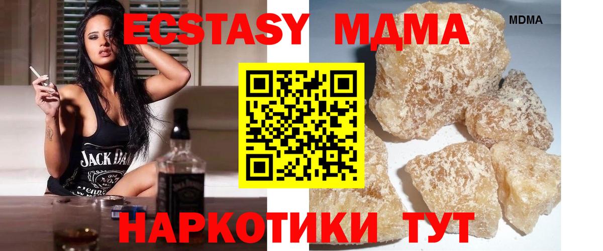 МДМА crystal Петрозаводск