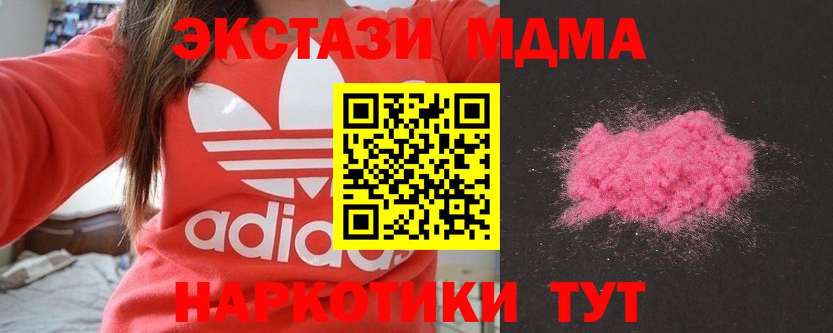 МДМА VHQ  MDMA VHQ  Петрозаводск  Вход с VPN 