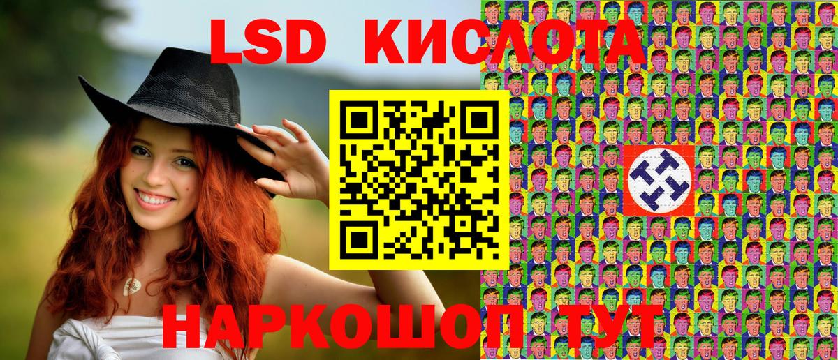 Петрозаводск  Марки NBOMe 1,8мг  Марки NBOMe 1,8мг  закладки  Вход с VPN 