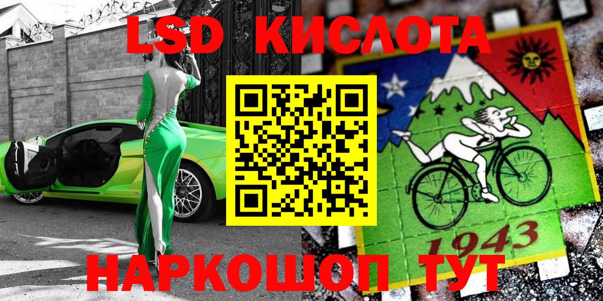 Марки N-bome 1500мкг Петрозаводск